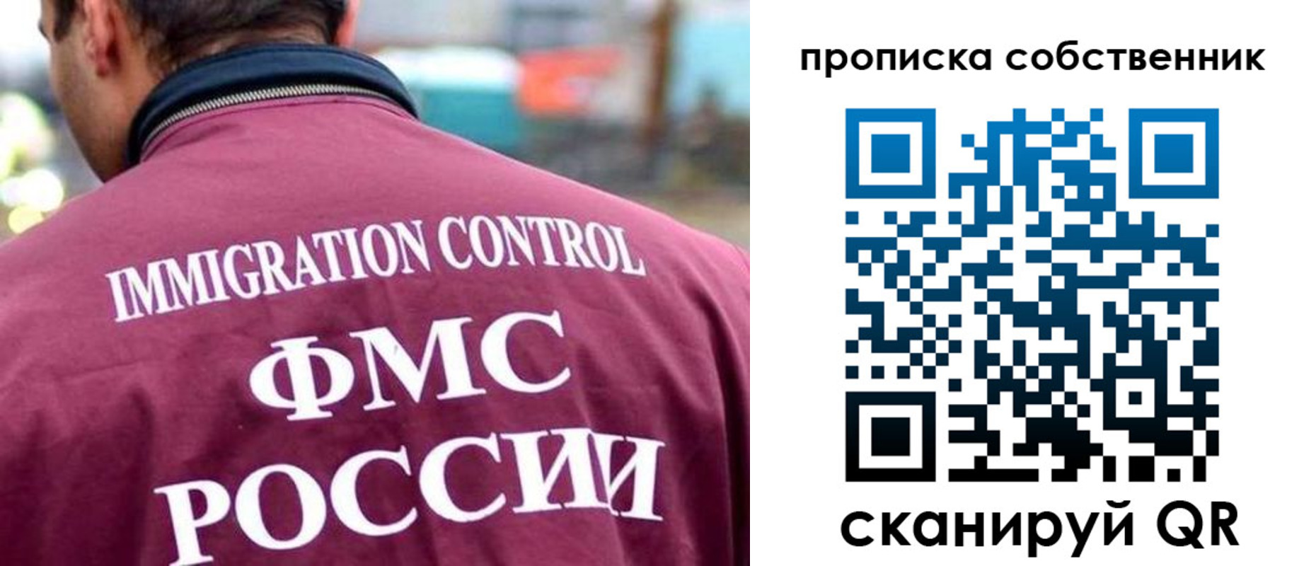 пропишу в квартире в Кукморе