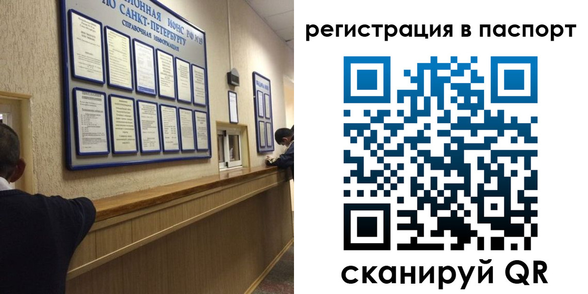 прописка законно в Кукморе
