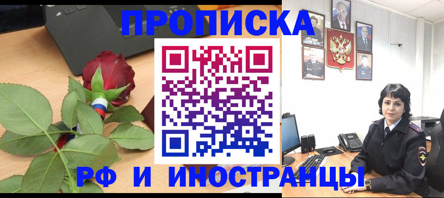 временная регистрация собственник в Кукморе