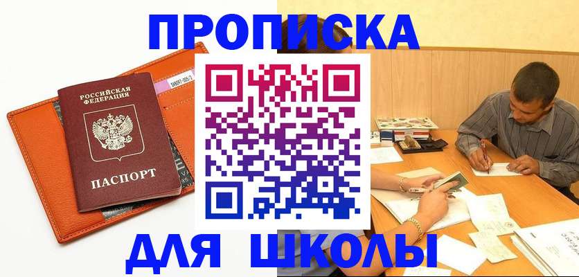 форма 3 в Кукморе